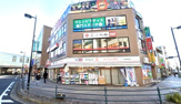 ドラッグセイムス大和駅前店