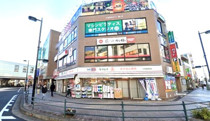 ドラッグセイムス大和駅前店の画像1