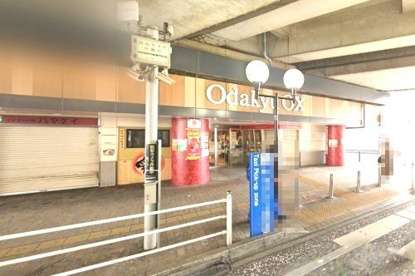 Odakyu OX(オダキュウ オーエックス) 大和店の画像1