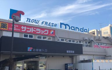 mandai(万代) 喜連西店の画像1