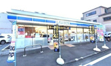 ローソン 上鶴間本町五丁目店