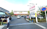 スーパー三和 上鶴間店