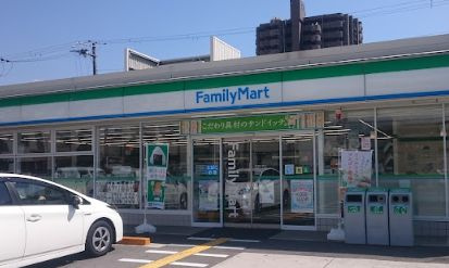 ファミリーマート 背戸口一丁目店の画像1