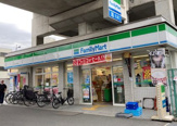 ファミリーマート 南田辺駅前店