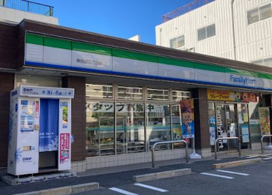 ファミリーマート 東田辺三丁目店の画像1