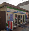 ファミリーマート ハロードラッグ矢田駅前店