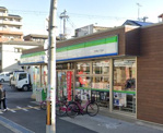 ファミリーマート 平野南一丁目店