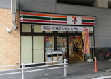 セブンイレブン JR鶴ヶ丘駅前店