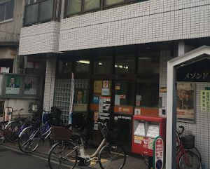 大阪平野北郵便局の画像1