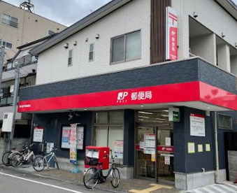 東住吉針中野郵便局の画像1