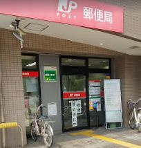 東住吉山坂郵便局の画像1