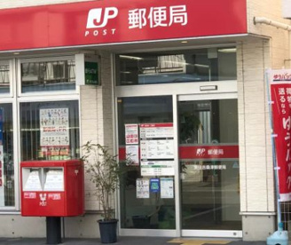 東住吉桑津郵便局の画像1