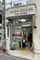 東住吉今川駅前郵便局