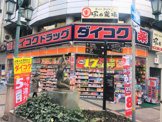 ダイコクドラッグ 三宮生田ロード店