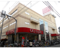 オリンピック三ノ輪店（ショッピングセンター）