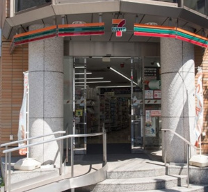 セブンイレブン 千代田一番町店の画像1