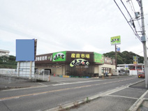 産直市場よってって 阪南店