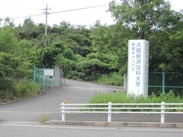 大阪経済法科大学 阪南キャンパスの画像1