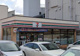 セブンイレブン 大阪味原本町店の画像