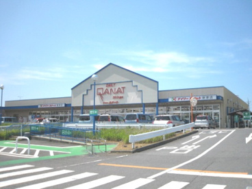 デイリーカナート新家店の画像1