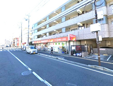ツルハドラッグ 六会駅前店 調剤の画像1