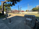 公園 岩屋公園