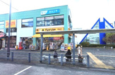 マツモトキヨシ 湘南台東口店