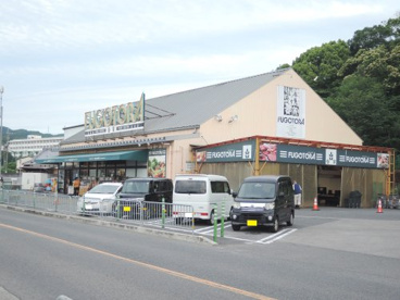 畚寅緑ヶ丘店の画像1