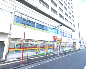 スギ薬局 湘南台店の画像1