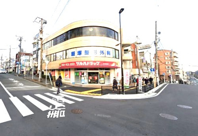 ツルハドラッグ 善行駅前店の画像1