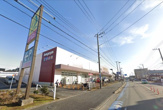いなげや 大和高座渋谷店
