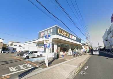 クリエイトSD(エス・ディー) 大和高座渋谷店の画像1