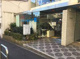 ヘアーショップ豊の画像