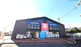 セイジョー 大和渋谷店
