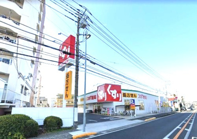 スギ薬局 桜ケ丘店の画像1