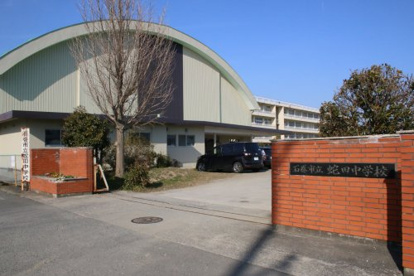 石巻市立蛇田中学校の画像1