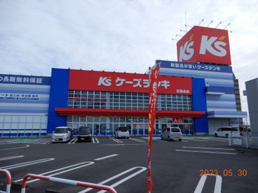 ケーズデンキ石巻本店の画像1