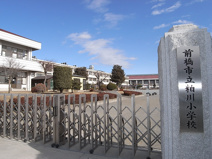 前橋市立 粕川小学校