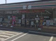 セブンイレブン つくばみらい陽光台店の画像
