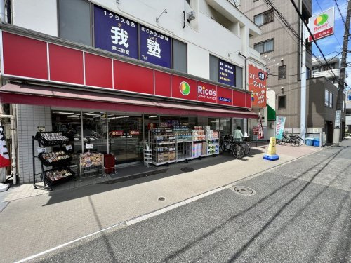 リコス 徳丸２丁目店の画像