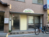 神戸市保育ママたんぽぽ