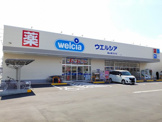 ウエルシア福山東深津店