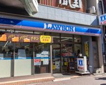 ローソン 五反田駅東口店