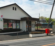 坂戸森戸郵便局