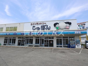 コインランドリーしゃぼん博多店の画像2