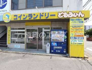 コインランドリーどるふぃん博多光丘店の画像1
