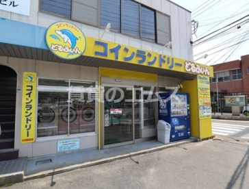 コインランドリーどるふぃん博多光丘店の画像2