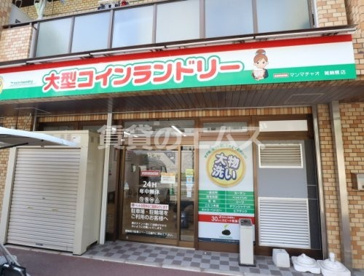 マンマチャオ雑餉隈店の画像1