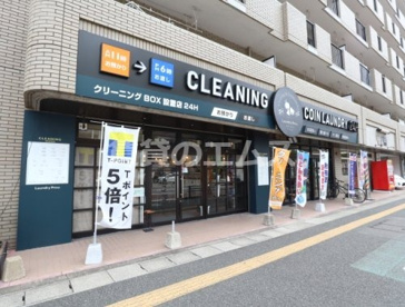 ランドリープレス清水店の画像1