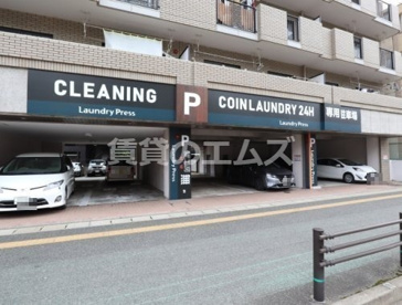 ランドリープレス清水店の画像4